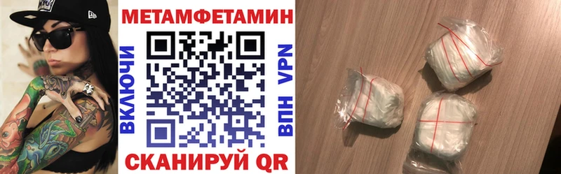 АМФЕТАМИН 97%  Мензелинск 