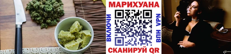 Печенье с ТГК конопля  Мензелинск 
