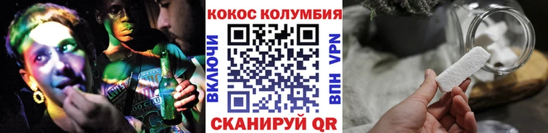 КОКАИН Колумбийский  кракен зеркало  Мензелинск 