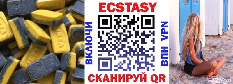 Экстази TESLA Мензелинск