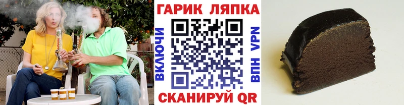 Гашиш индика сатива  продажа наркотиков  Мензелинск 