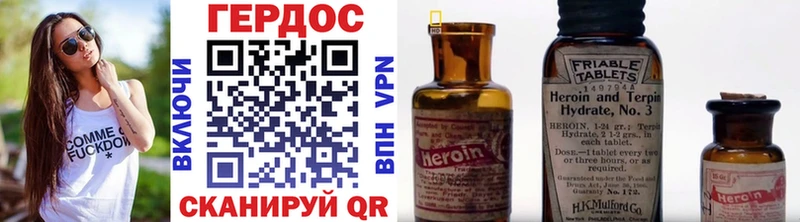 купить Мензелинск мега зеркало ГЕРОИН гречка