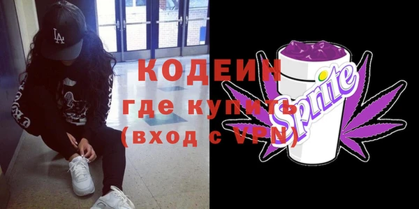 герыч Осташков