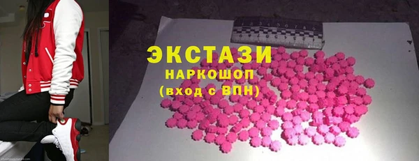 MDMA Алексин