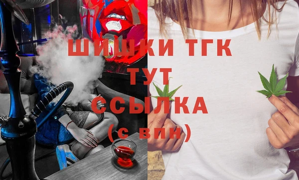 MDMA Алексин