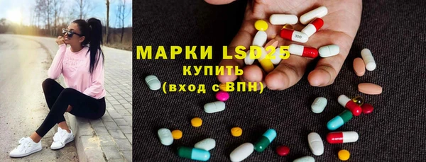 бутират Остров