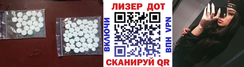 нарко площадка официальный сайт  даркнет сайт  Мензелинск  ЛСД экстази кислота 