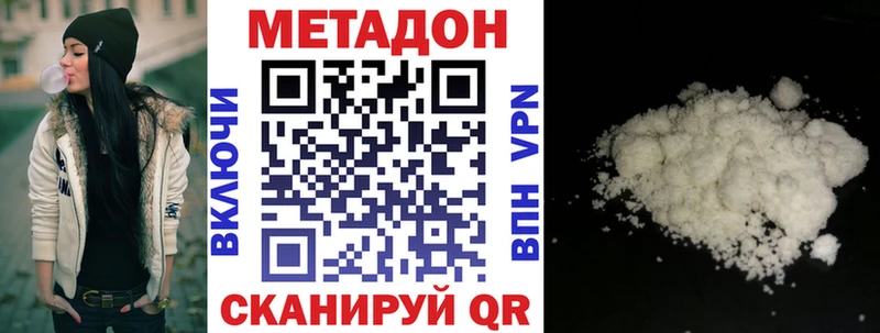 купить  сайты  Мензелинск  МЕТАДОН кристалл 