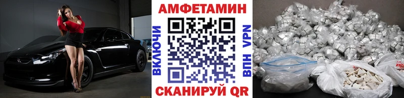 как найти закладки Мензелинск МЕТАМФЕТАМИН винт