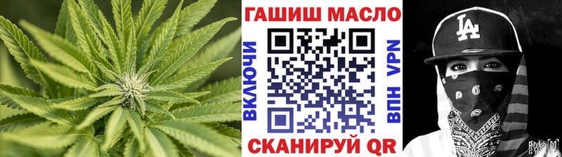 как найти наркотики  OMG ТОР  Дистиллят ТГК гашишное масло  Мензелинск 
